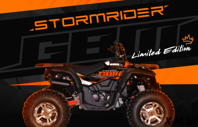 Квадроцикл GBM STORMRIDER 320 PREMIUM (машинокомплект) Квадроцикл GBM STORMRIDER 320 PREMIUM (машинокомплект)